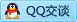 QQ在线咨询48039145